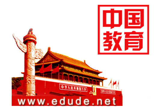中国教育发展网